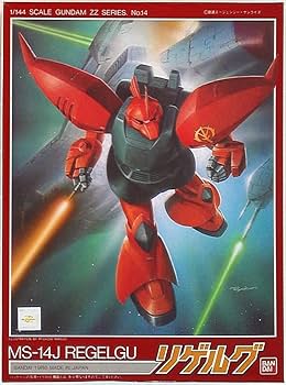 HGUC 1/144 リゲルグ プラモデル『機動戦士ガンダムZZ』(ホビーオンラインショップ限定) mxn26g8 Amazon | BANDAI HGUC 1/144 リゲルグ プラモデル『機動戦士